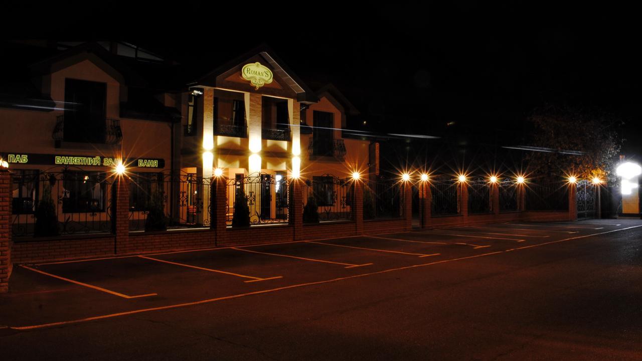 Hotel Restaurant Complex Roman'S Vishenki  Luaran gambar
