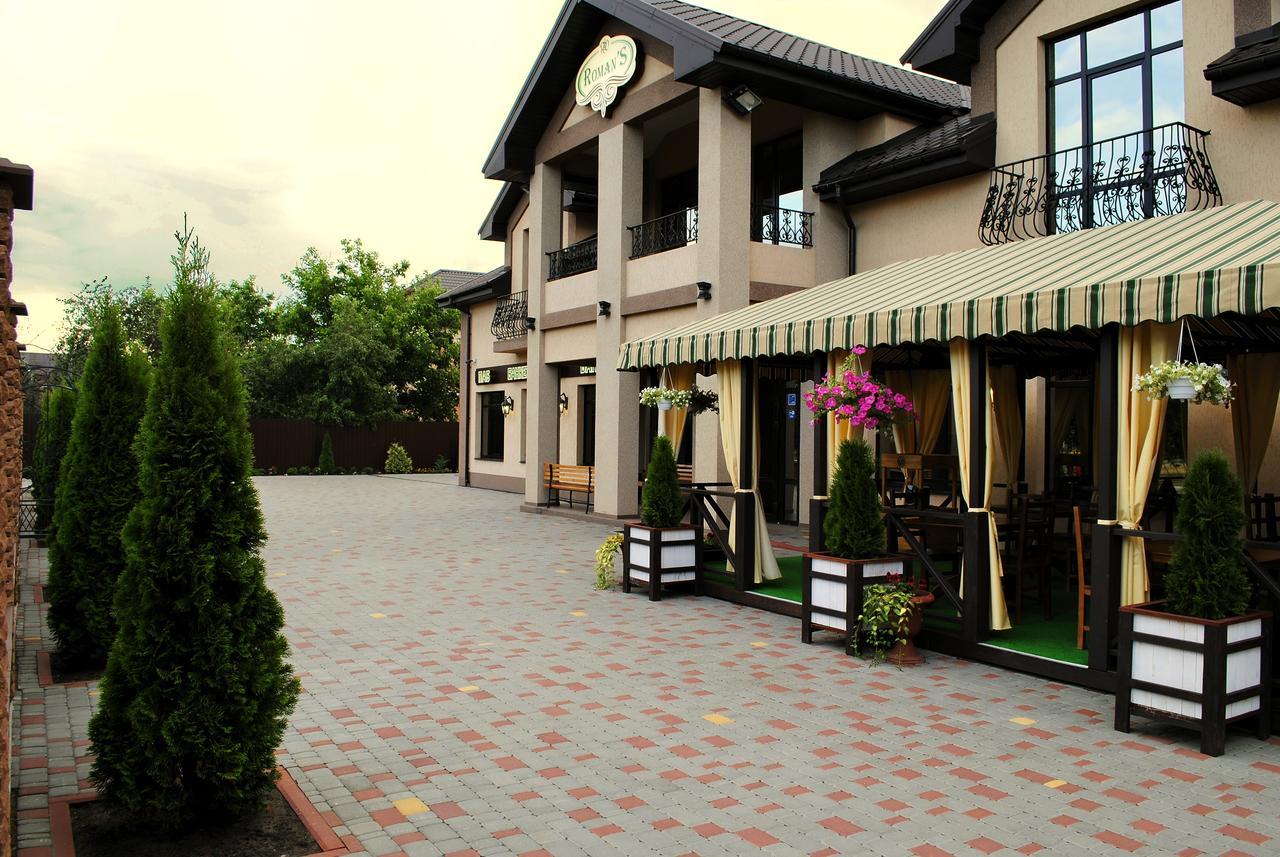 Hotel Restaurant Complex Roman'S Vishenki  Luaran gambar